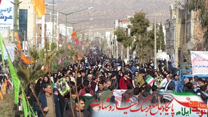 راهپیمایی 22 بهمن در استان ایلام 