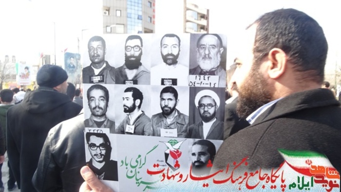راهپیمایی 22 بهمن در استان ایلام 