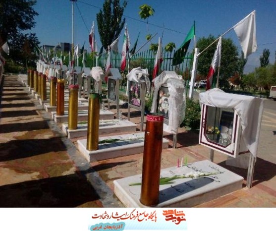 مراسم غباروبی در زیارتگاه شهدای فتح خرمشهر شهرستان خوي