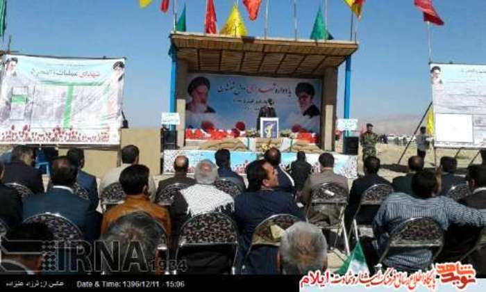 یادواره شهدای عملیات والفجر 5 و 200 شهید ایل شوهان در مهران 