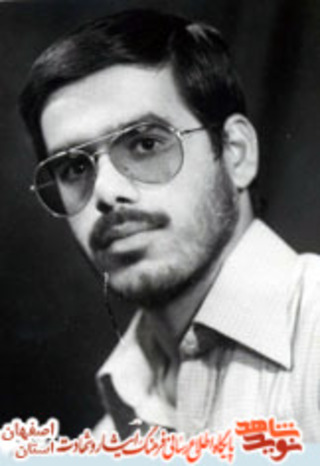 شهید حسین عطوف