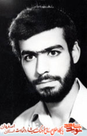 شهید حسین فارسی