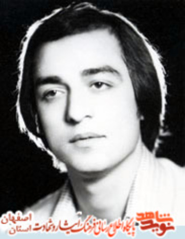 شهید ناصر فکری