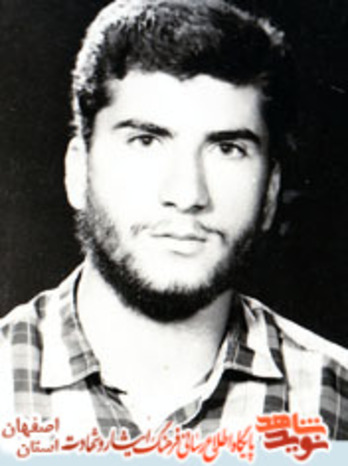 شهید اصغر جمالی