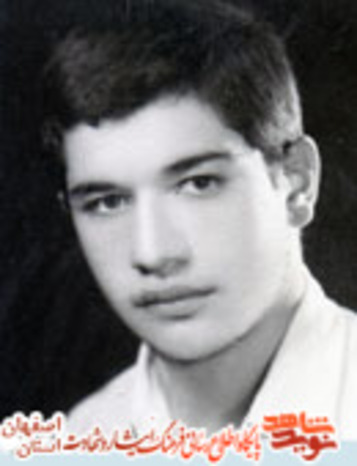 شهید محمد رضا ابوالفضلی