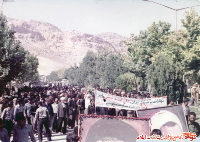 مراسم تشییع شهید علی محمد حسینی از شهدای آبان ماه استان ایلام
