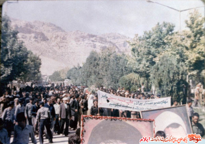مراسم تشییع شهید علی محمد حسینی از شهدای آبان ماه استان ایلام