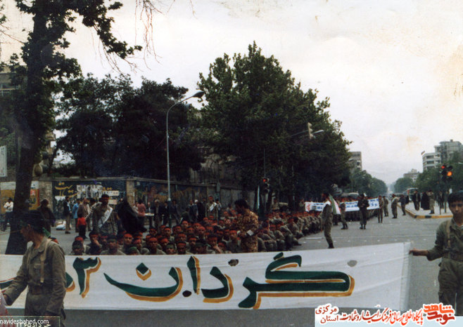 تهران - 1365 . رژه رزمندگان