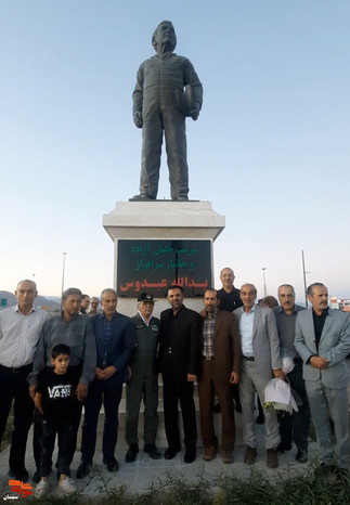 مراسم رونمایی از المان سرتیپ خلبان یدالله عبدوس آزاده و جانباز ۷۰ درصد - ۲۶ مردادماه ۱۴۰۱ میدان قومس شهرستان سمنان