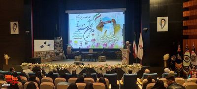 جشن پدران آسمانی- هفدهم بهمن‌ماه ۱۴۰۱ پارک موزه دفاع مقدس استان سمنان