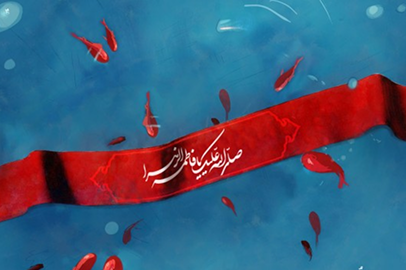 شهید ناصر فیضی
