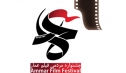 Tehran to Host Ammar Int’l Film Festival in August