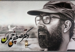 Major Beirut Street to Be Named after Martyred Iranian Commander