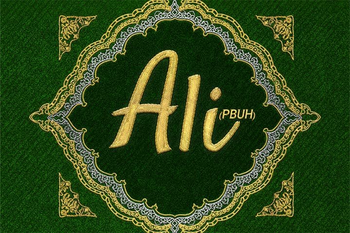 One of Imam Ali`s Characteristics