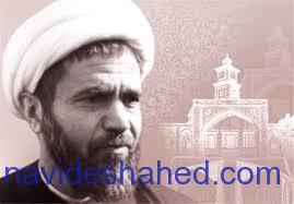 Martyr Mofateh was the winner of the historical Eid al-Fitr day