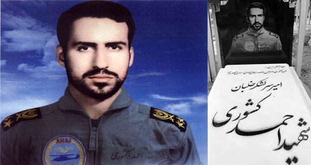 The Biography of Martyr Ahmad Keshvari