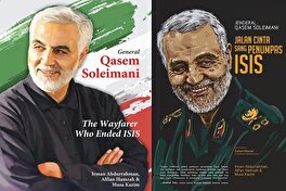 Book on General Soleimani’s acts unveiled in Kuala Lumpur