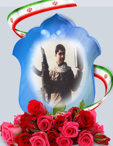 ویژه نامه الکترونیکی شهید «محمد شمس»
