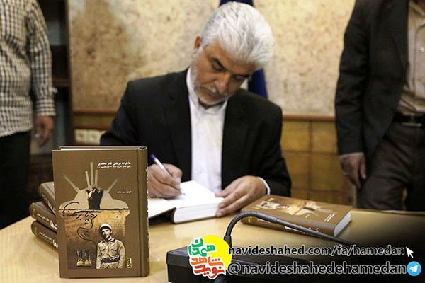 صوت/خاطرات مرتضی نادر محمدی معاون گردان تخریب لشکر 32 انصار-قسمت هفتم صوت/خاطرات مرتضی نادر محمدی معاون گردان تخریب لشکر 32 انصار-قسمت هفتم