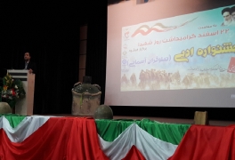 اختتامیه جشنواره ادبی هنری نیلوفران آسمانی