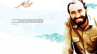 حسين معتقد بود-خاطرات شهيد خرازي