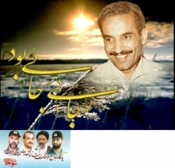 راه رجائی بسته نیست گرچه رجائی برفت ، ریشه به جا باد اگر برگ و بری می رود