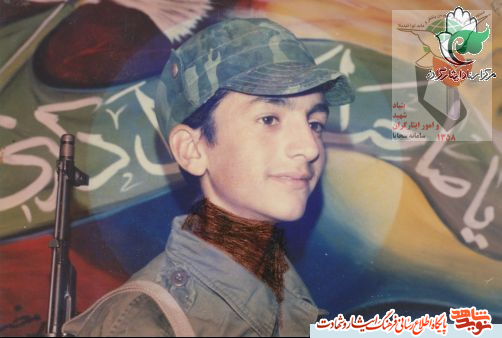 «شهید محمد بامی»؛ شهادت مانند دو بال است... «شهید محمد بامی»؛ شهادت مانند دو بال است...