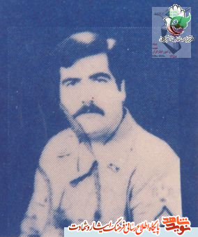 حیات طیبه شهید «بهروز روشن بین» حیات طیبه شهید «بهروز روشن بین»