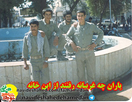 زندگینامه تخریب چی شهید حسین گرجی منگاوی زندگینامه تخریب چی شهید حسین گرجی منگاوی