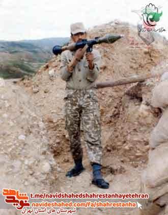 «شهید کریم بابک» «شهید کریم بابک»