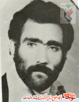 شهید عزیزاله سهم دینی