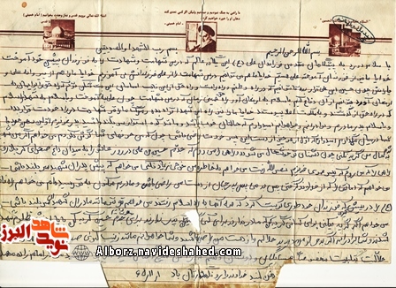 حکمت معنوی در وصیت نامه شهید؛ راهی را که من می روم راه جدم حسین(ع) است حکمت معنوی در وصیت نامه شهید؛ راهی را که من می روم راه جدم حسین(ع) است