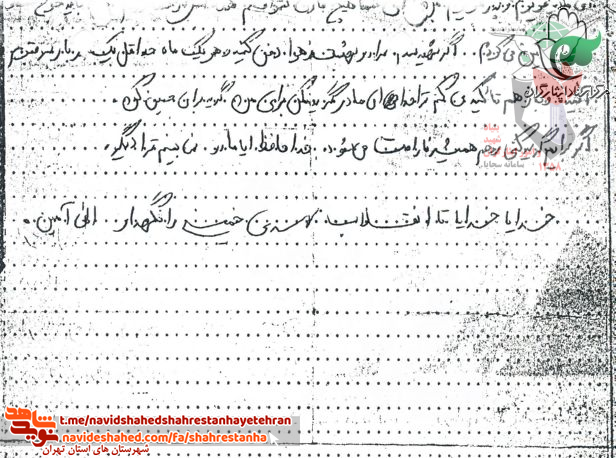 يوسف فعال سهزايى