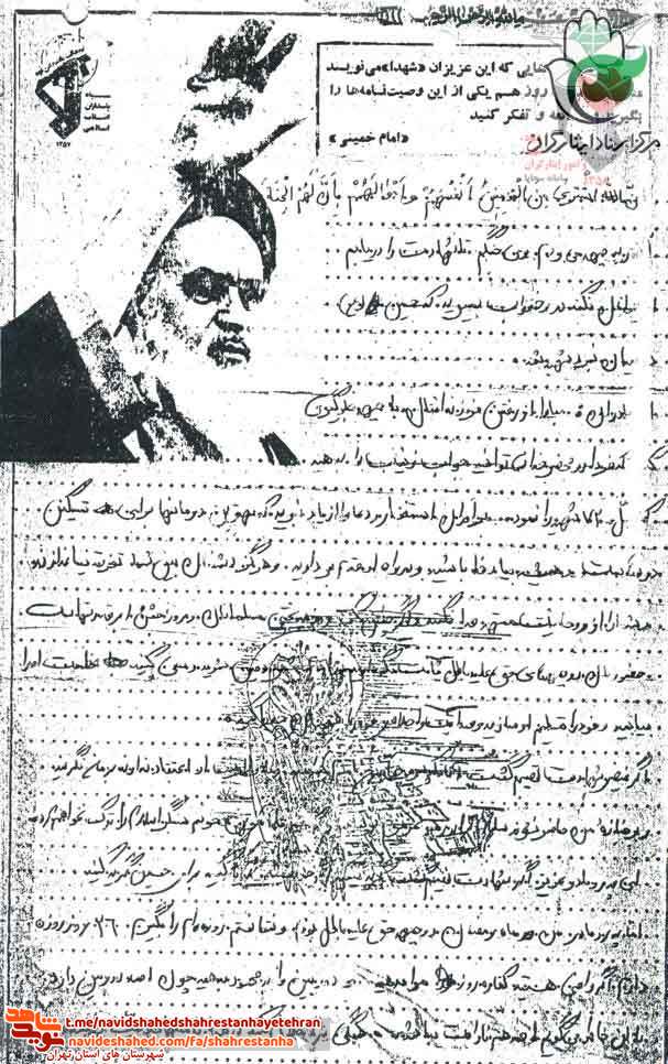 يوسف فعال سهزايى