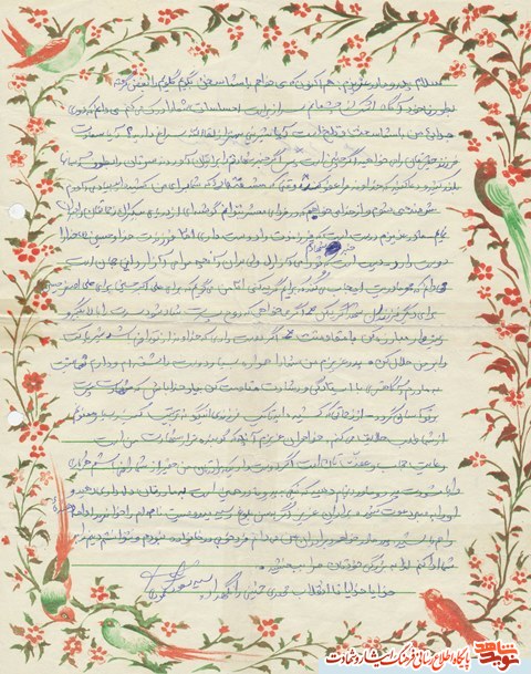 اگر توانایی برداشتن سلاح را داریم باید برخیزیم و همت کنیم اگر توانایی برداشتن سلاح را داریم باید برخیزیم و همت کنیم