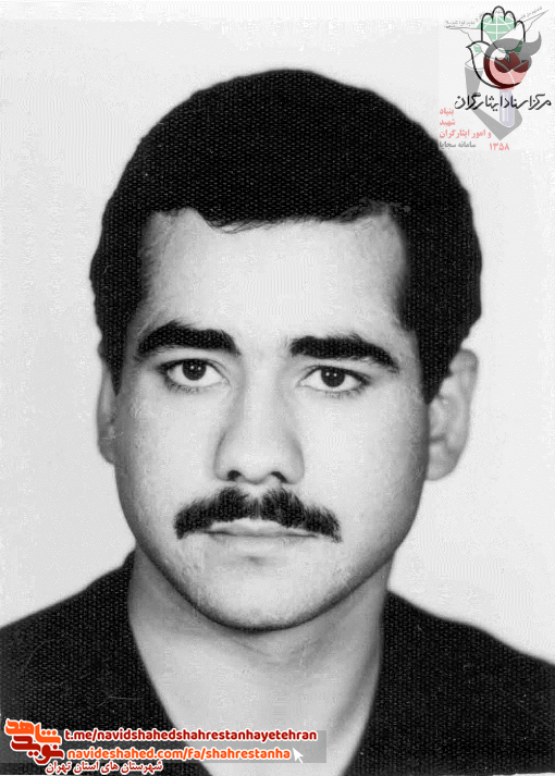 سیره پژهشی «شهيد محمود عليزاه» سیره پژهشی «شهيد محمود عليزاه»