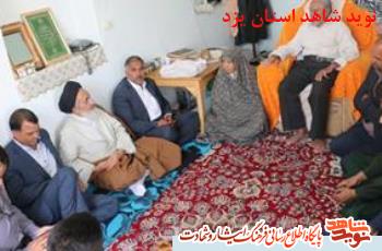 تجلیل از پدر معلم شهید حاج مصیب یزدانی + تصویر تجلیل از پدر معلم شهید حاج مصیب یزدانی + تصویر