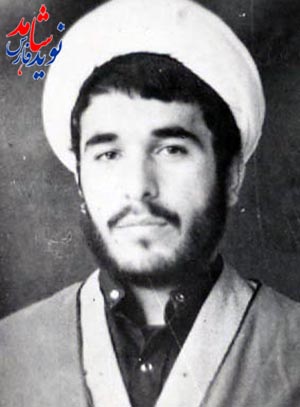 روحانی شهید