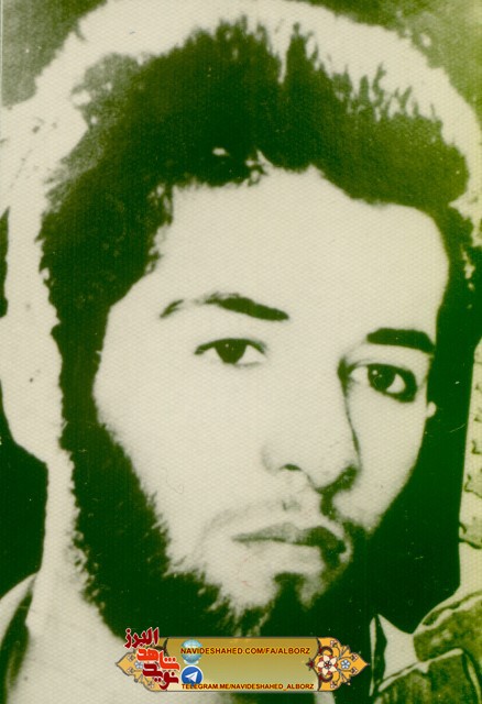 آزادی امانت من در میان ملت ایران؛ شهید مقابله با ضد انقلاب آزادی امانت من در میان ملت ایران؛ شهید مقابله با ضد انقلاب