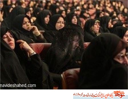 نخستین یادواره بانوان شهیده شرق استان کرمانشاه برگزار میشود نخستین یادواره بانوان شهیده شرق استان کرمانشاه برگزار میشود