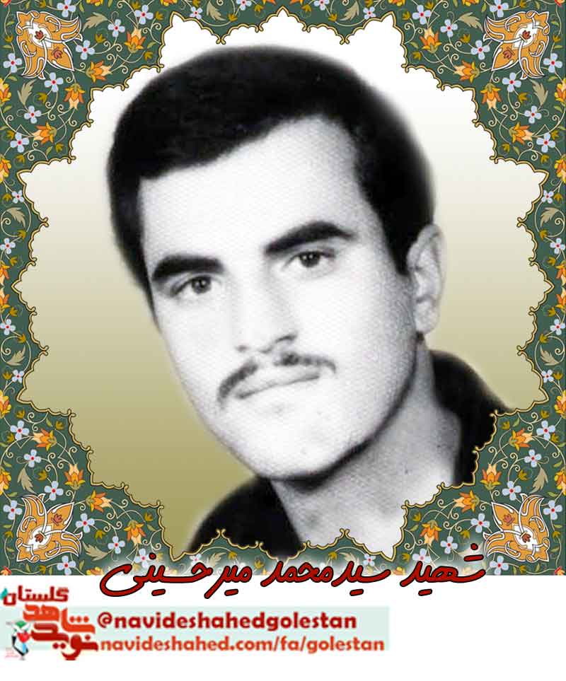 معرفی شهدای ماه محرم «هشت سال دفاع مقدس» استان گلستان (1) +عکس معرفی شهدای ماه محرم «هشت سال دفاع مقدس» استان گلستان (1) +عکس