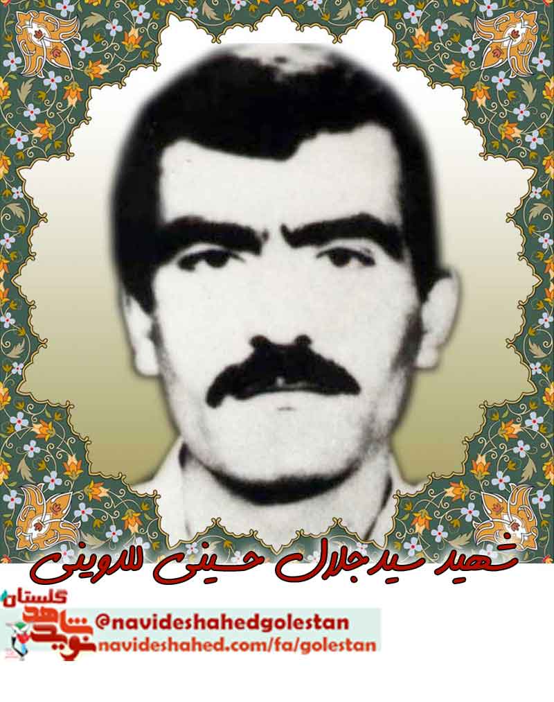 معرفی شهدای ماه محرم «هشت سال دفاع مقدس» استان گلستان (1) +عکس معرفی شهدای ماه محرم «هشت سال دفاع مقدس» استان گلستان (1) +عکس