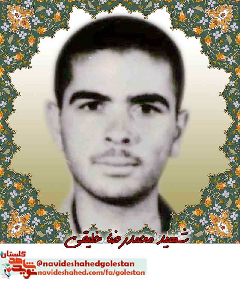 معرفی شهدای ماه محرم «هشت سال دفاع مقدس» استان گلستان (1) +عکس معرفی شهدای ماه محرم «هشت سال دفاع مقدس» استان گلستان (1) +عکس
