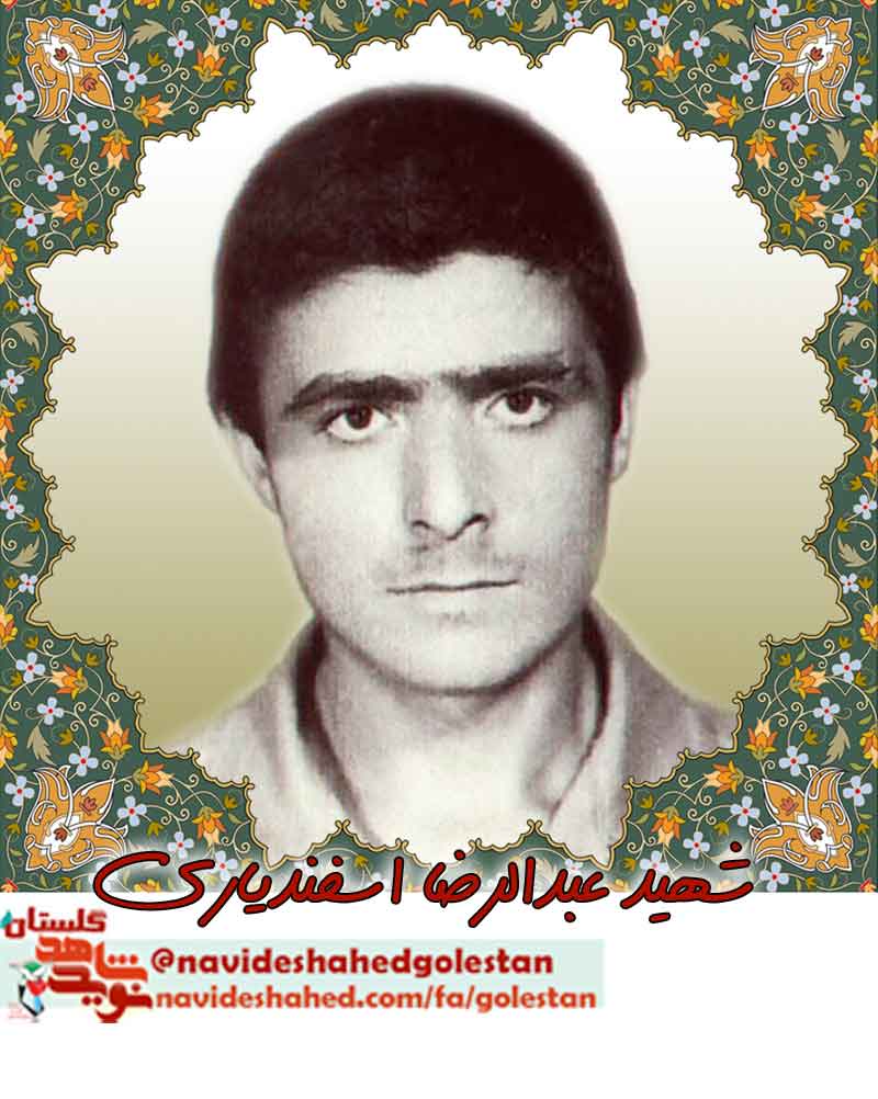 معرفی شهدای ماه محرم «هشت سال دفاع مقدس» استان گلستان (1) +عکس معرفی شهدای ماه محرم «هشت سال دفاع مقدس» استان گلستان (1) +عکس