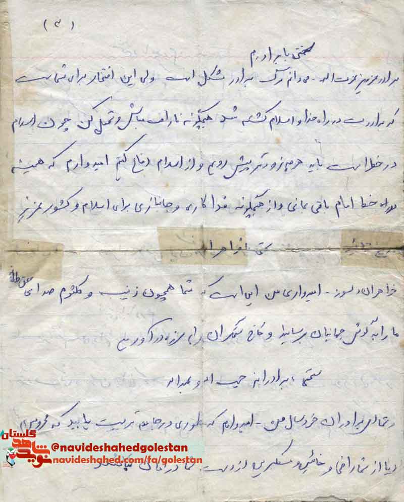 بب بب