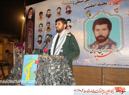 یادواره سردار رشید اسلام شهید حسین بسیطی در گیلانغرب برگزار شد+ تصویر یادواره سردار رشید اسلام شهید حسین بسیطی در گیلانغرب برگزار شد+ تصویر
