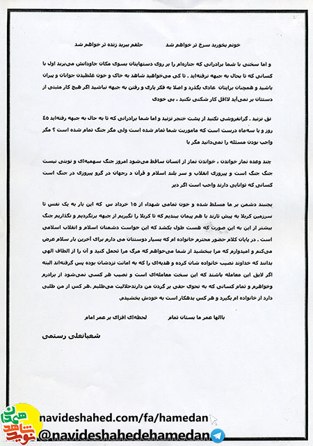 دنیا، دور شو که به خدا رام و ذلیل تو نخواهم شد دنیا، دور شو که به خدا رام و ذلیل تو نخواهم شد