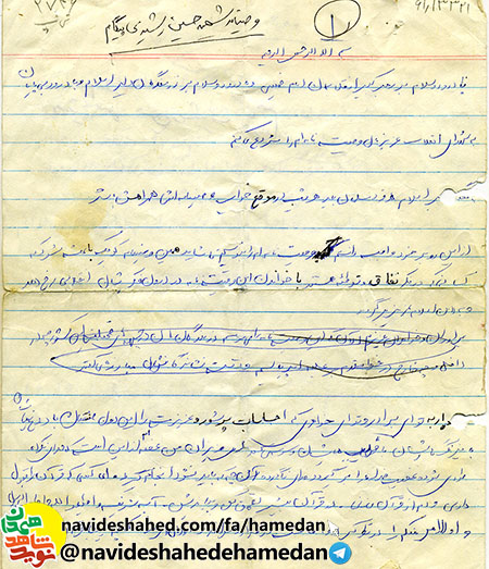 خداوندا از تو مىخواهم چگونه زيستن را به من بياموزى خداوندا از تو مىخواهم چگونه زيستن را به من بياموزى