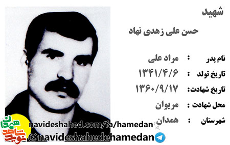 آنچنان بجنگم كه بلبلان از نغمه خوانى بازمانند آنچنان بجنگم كه بلبلان از نغمه خوانى بازمانند