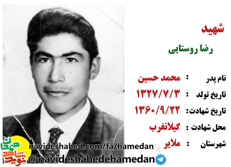 این زمان، همان زمان امام حسین (ع) است این زمان، همان زمان امام حسین (ع) است